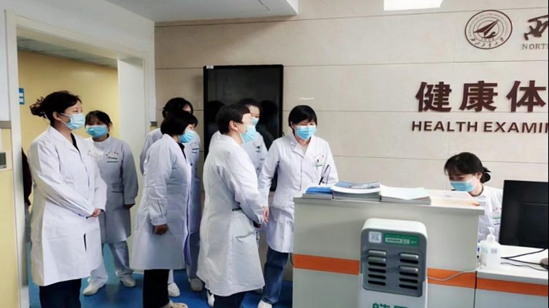 企业体检报告解读：如何从数据中洞察健康趋势**