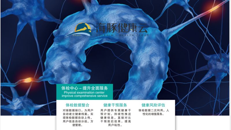 上海职业体检价格解析：揭秘合理预算背后的考量**
