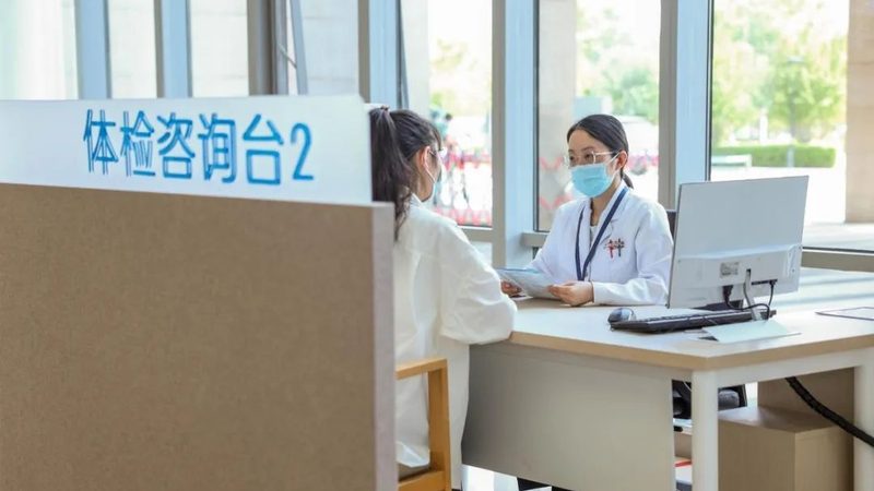 体检中心的资质等级通常由以下几个方面构成：