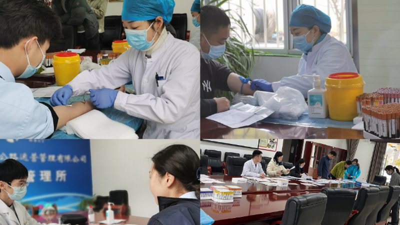职业体检报告查询，如何避免陷入误区？**