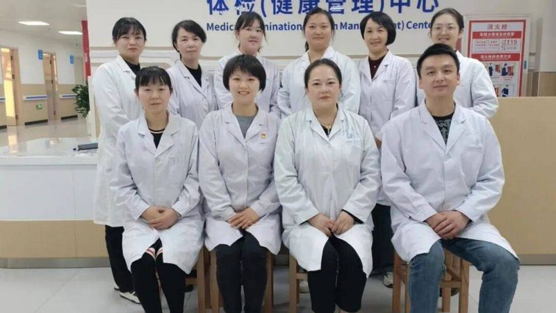 体检预约和挂号价格对比