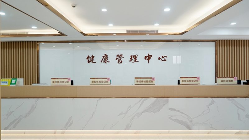 孕前检查项目全攻略