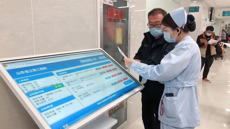 选择一家合适的体检机构是保证体检质量的关键。可以从以下几个方面进行筛选：