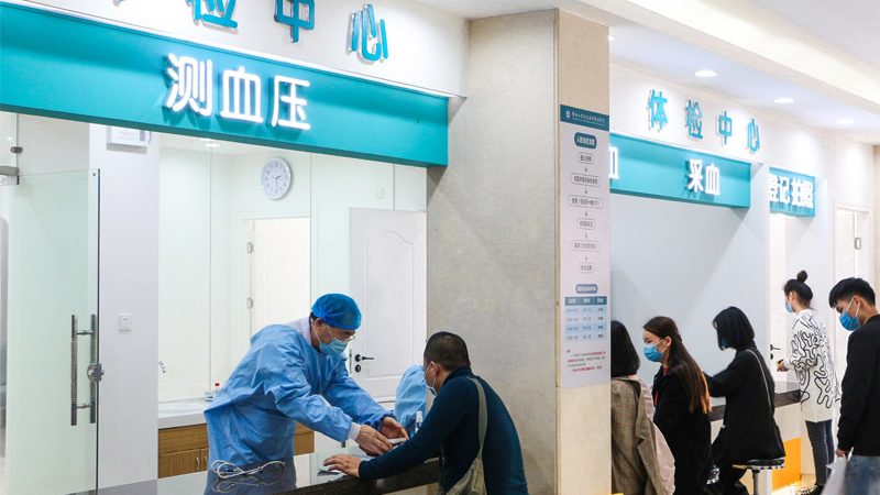 体检项目价格表揭秘：如何合理选择，避免误区