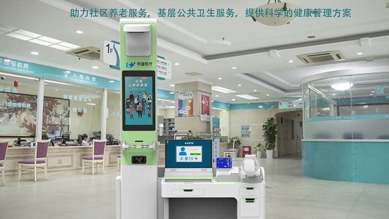 糖尿病足部检查项目
