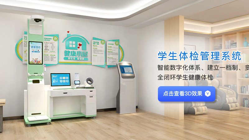 孕前体检哪家医院好又便宜
