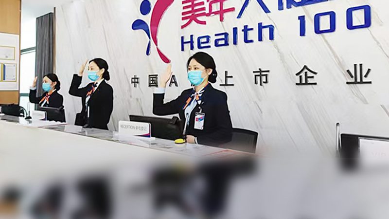 体检项目参数规格，揭秘背后的健康密码
