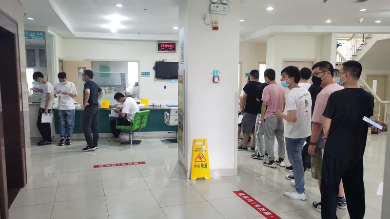 中小企业团检方案推荐